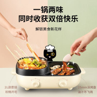 苏泊尔 SUPOR 多用途锅涮火锅烧烤一体 JD3424D30