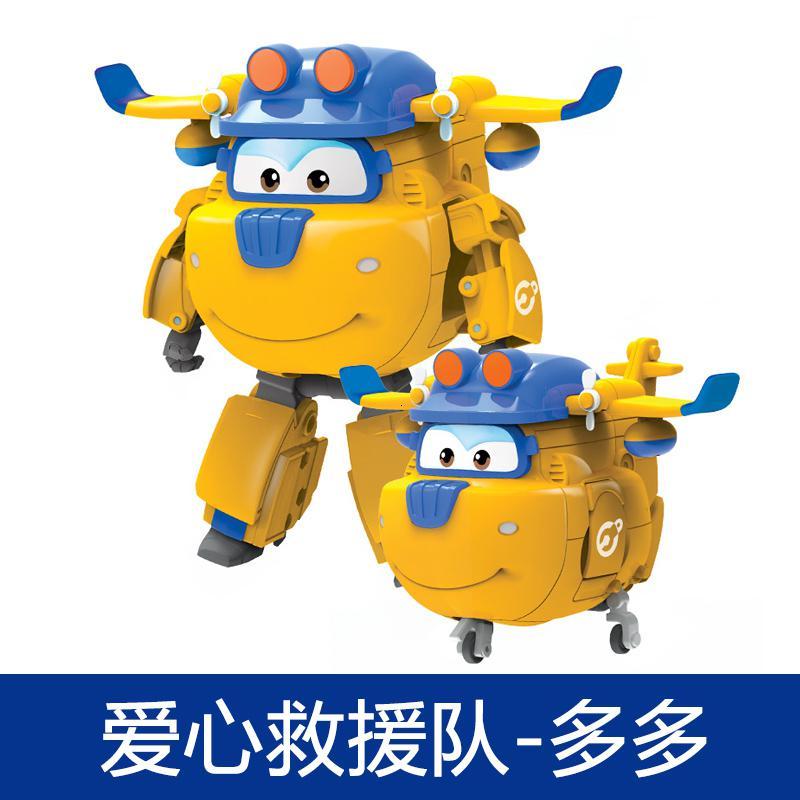 爱心救援队多多-730212-tz