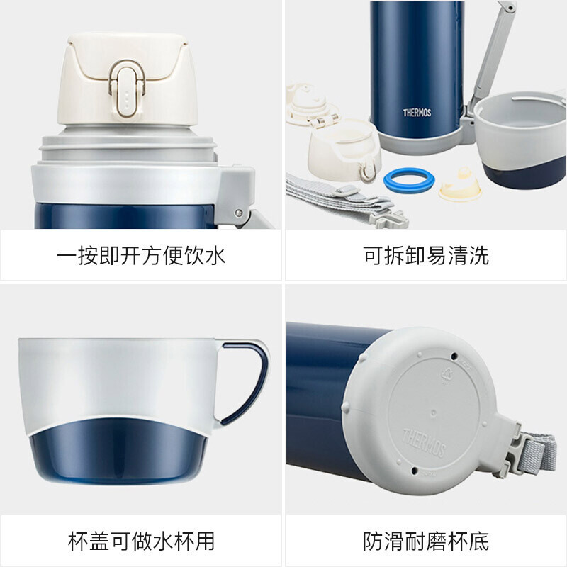膳魔师 (THERMOS)FFW-1000真空不锈钢保温壶 户外运动旅行壶1L一杯两用