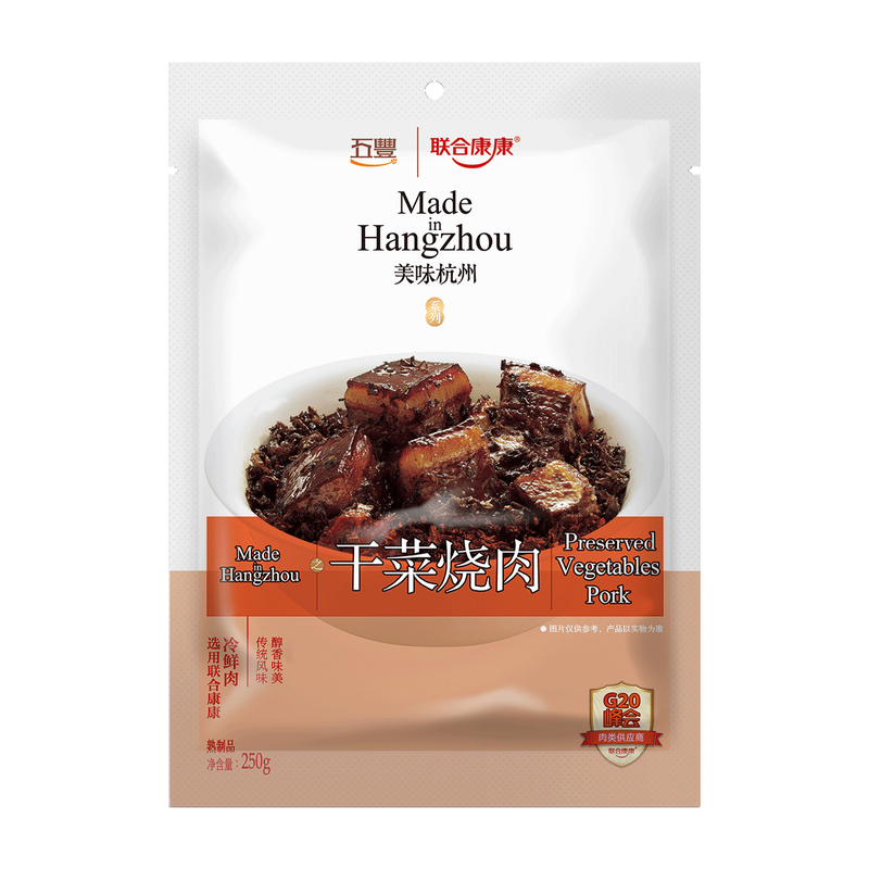 干菜烧肉高清大图