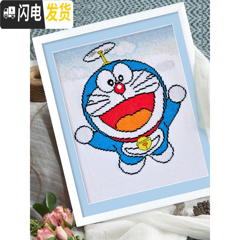 三维工匠十字绣卡通小幅手工客厅卧室儿童房2019线绣新款自 [国产生态棉3股线绣][型号1179][尺寸30*37cm]高清大图