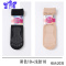 Ideamini春夏季妈妈短丝袜女短耐磨薄款棉底防滑松口养生肉色天