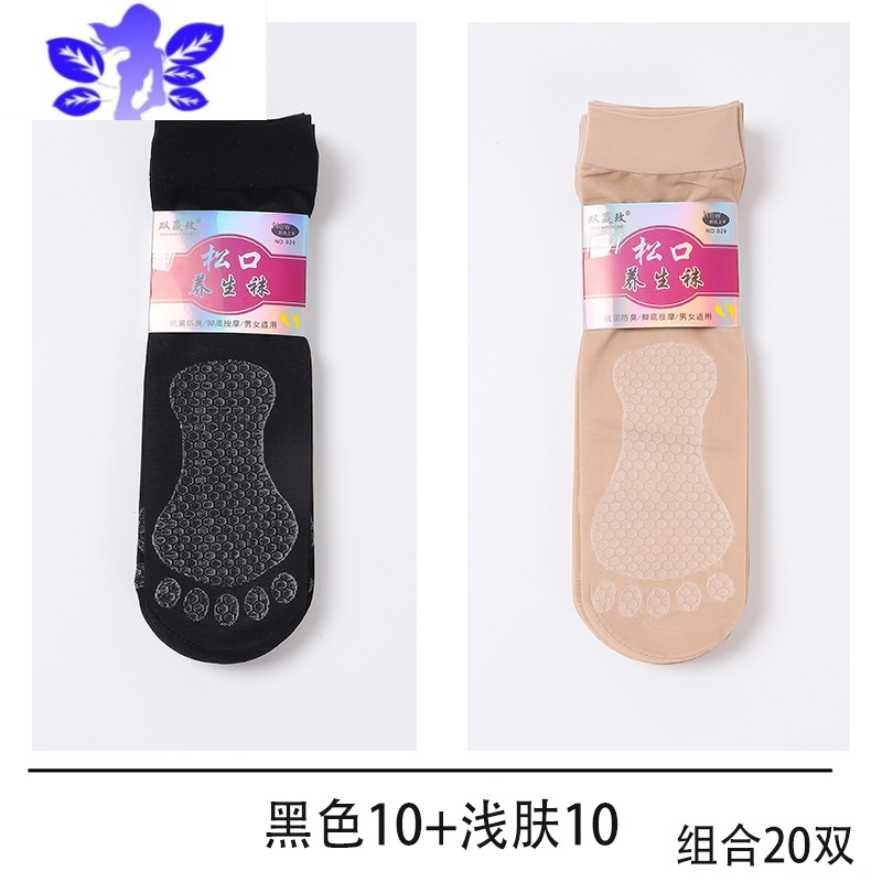 Ideamini春夏季妈妈短丝袜女短耐磨薄款棉底防滑松口养生肉色天