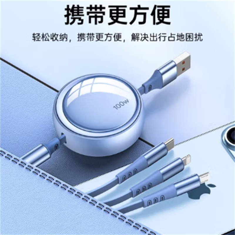 领臣(licheers) 一拖三充电线-风趣蓝LC-518高清大图