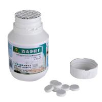 时尚消毒泡腾片家用衣物84消毒液地板洗衣机用室内消毒喷雾