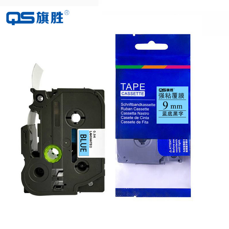 旗胜 色带9mm 蓝底黑字 TZe-521 个