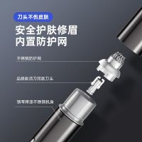苏宁宜品X新飞联名电动修眉刀女士修眉神器多功能自动修剪器充电款眉笔刮眉仪旅行便携 银色