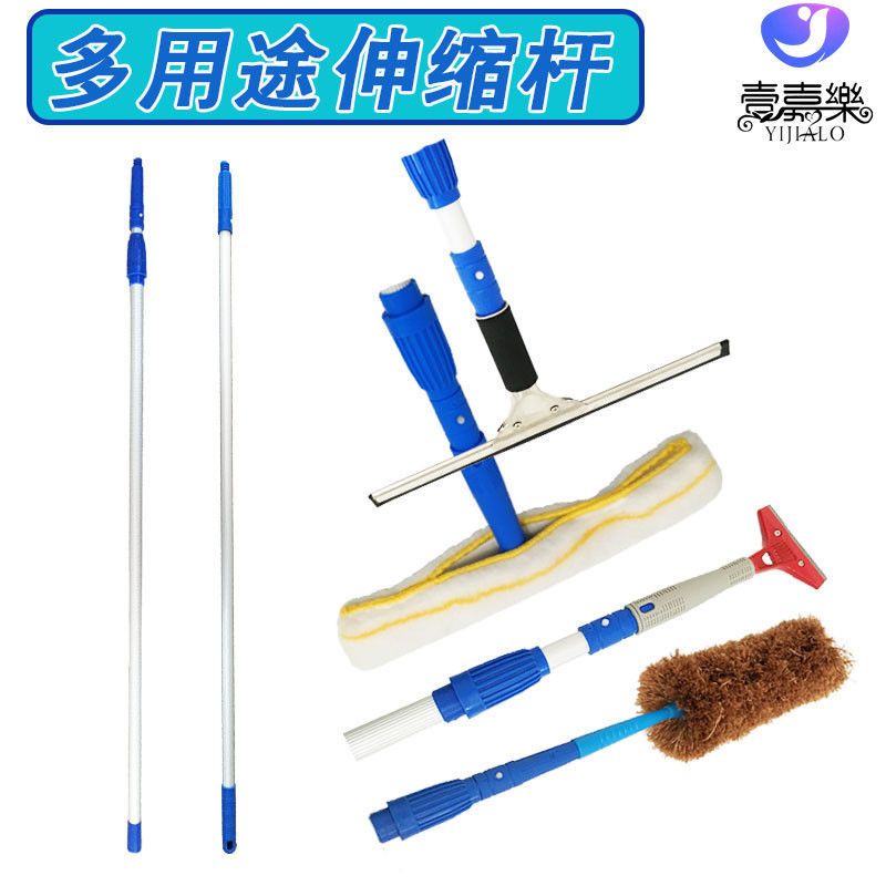 涂水器皮套玻璃加厚毛头皮支架加长伸缩杆擦抹刷子清洁家政保洁用 35CM黄白色毛头套(1个)