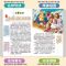 四大名著原著正版青少年小学生版西游记水浒传三国演义五年级必读 [人生必读] 西游记[附习题+批注]
