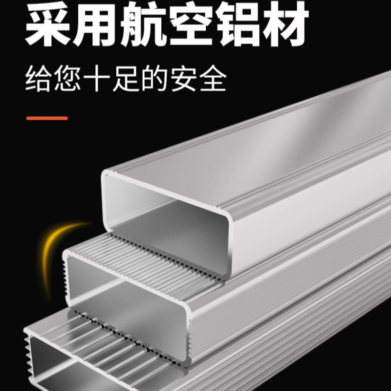 铭思达梯子六步带轮个高清大图