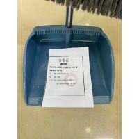 鑫欣韵 扫把簸箕 SH-325-1 套