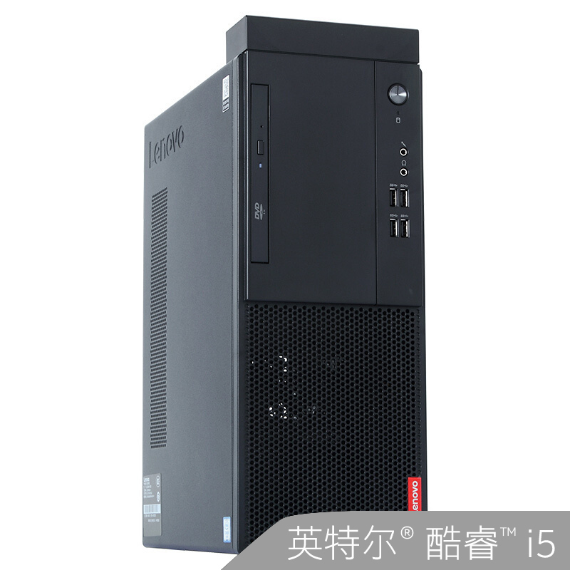 联想（Lenovo）启天M415+27寸 i5-7500/8GB/1TB/WIN7专业版/DVD刻录/定制