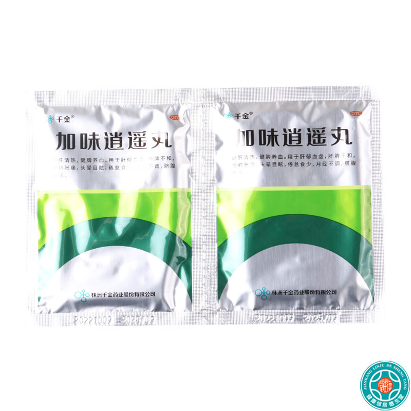 千金加味逍遥丸10袋舒肝清热健脾养血两胁胀痛月经不调头晕目眩