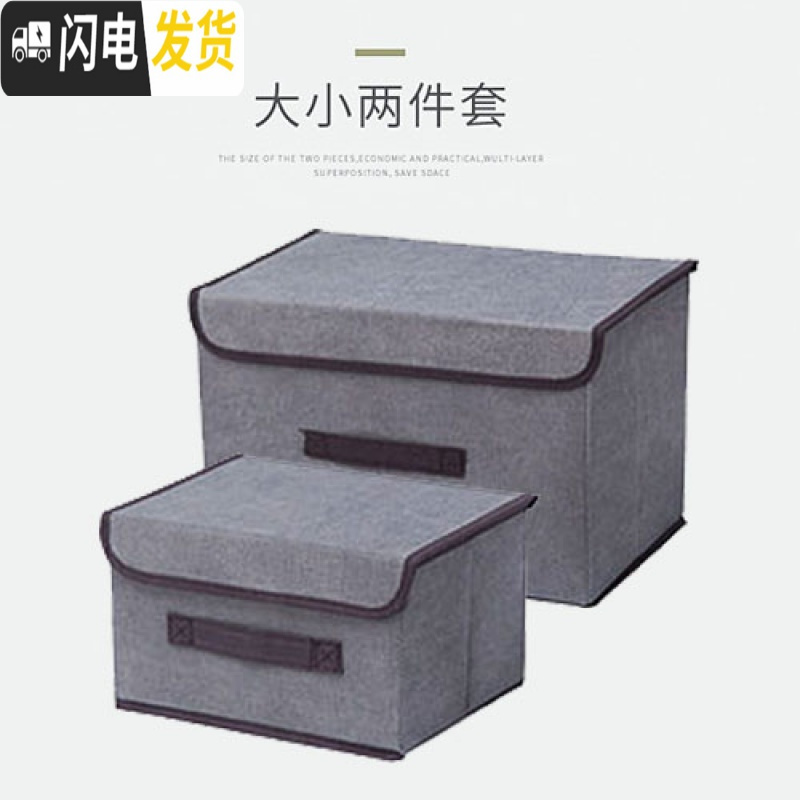 三维工匠衣服收纳箱布艺整理箱可折叠床上收纳盒宿舍学生储物箱子收纳高清大图