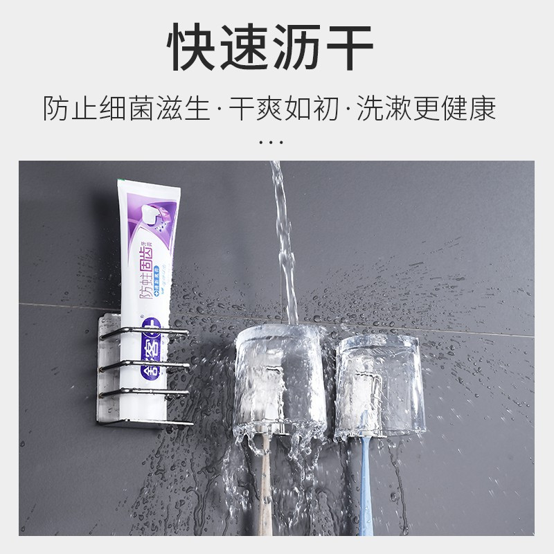 牙刷置物架免打孔刷牙杯挂墙式漱口杯套装卫生间牙膏牙缸架壁挂式 三维工匠 [三个装]牙刷架(省8元)