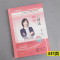 ⑨:2025瑞达法考精讲+真金题+精粹 全套24本. [正版]新版 2025瑞达法考2025司法考试 杨帆三国法精讲 2