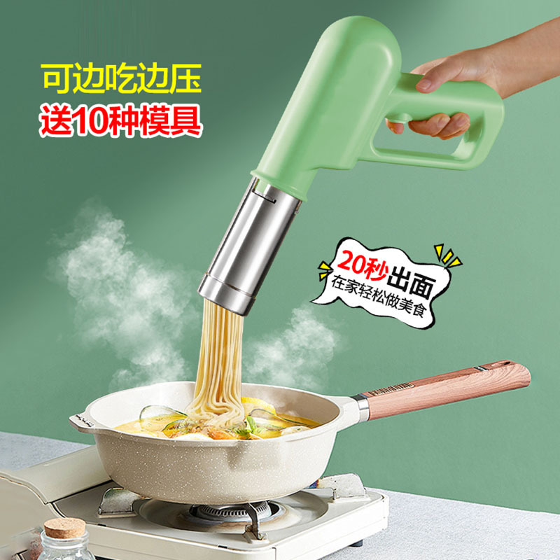 面条机家用手持面条压面机枪全自动小型电动饸饹络 经典蓝[5模具]-升级款