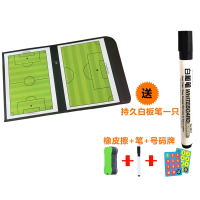便携篮球足球教练战术板用品指挥板比赛训练磁性可擦写可折叠本
