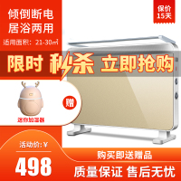艾美特(Airmate) 取暖器HC22083-W 2200W大功率 居浴两用 欧式快热炉 电热烤火炉 电暖器