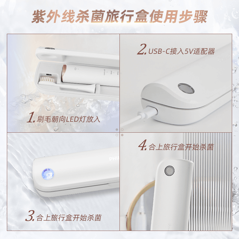 飞利浦 电动牙刷 声波震动牙刷 流动洁力 刷毛顶端磨圆 IPX7级防水 超长续航 HX2451/08云杉绿高清大图