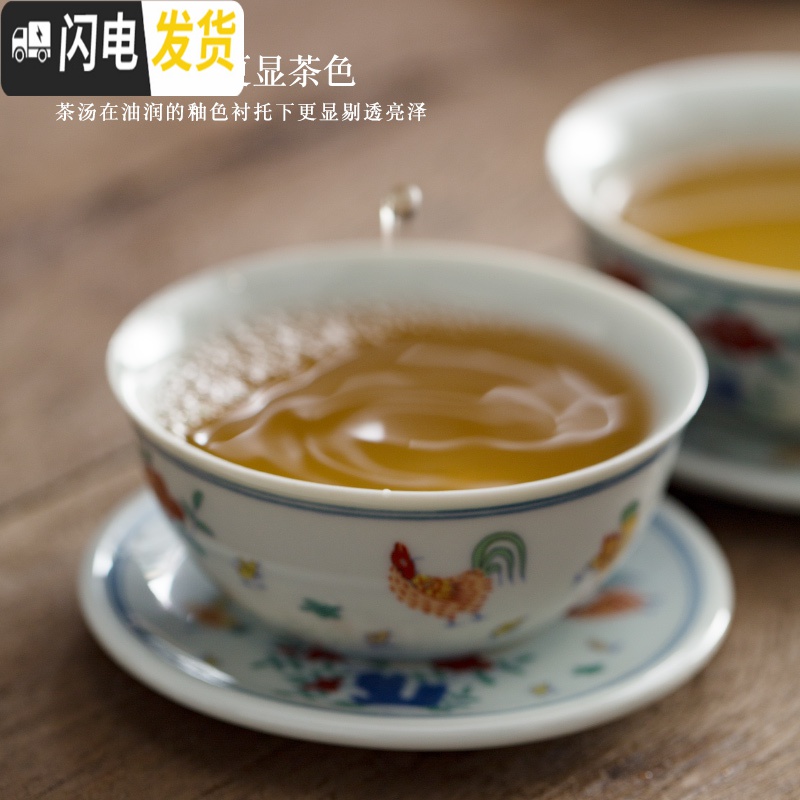 三维工匠2.8亿大明成化斗彩鸡缸杯景德镇手工仿古玩功夫茶具手绘主人单杯 12头小鸡缸杯茶洗套装-安全装高清大图
