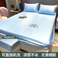 南极人冰丝床笠凉席三件套夏季双人家用冰丝席可水洗床笠水 120*200cm床笠+枕套1只 爱马-蓝