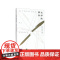 文学的事件 何成洲//但汉松 南京大学出版社 文学理论和批评实践不同角度梳理探究事件领域已有成果和发展前景