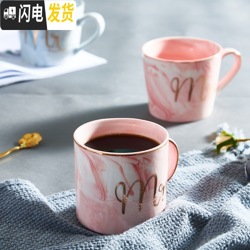 三维工匠ins北欧大理石纹杯子创意简约陶瓷马克杯咖啡杯欧式情侣粉色水杯 蓝色斜口杯男士Mr+樱花勺杯子第二件半价咖啡器具