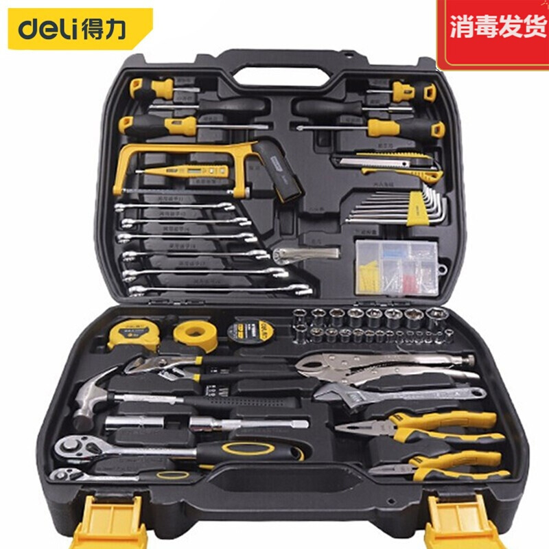 得力(deli) 工具箱 电工木工维修组套 家用工具套组 155件套DL5967