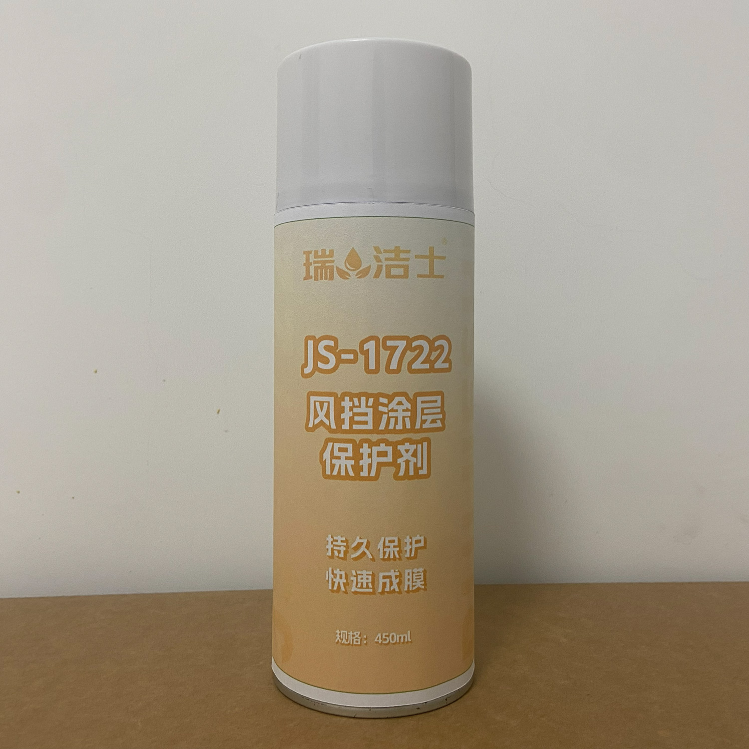 瑞洁士 风挡涂层保护剂 JS-1722 450ml/瓶高清大图