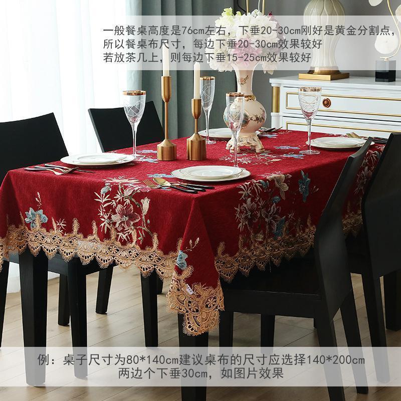 家柏饰(CORATED)欧式餐桌布长方形布艺桌布茶几布蕾丝镂空大喜庆节日结婚婚礼高清大图