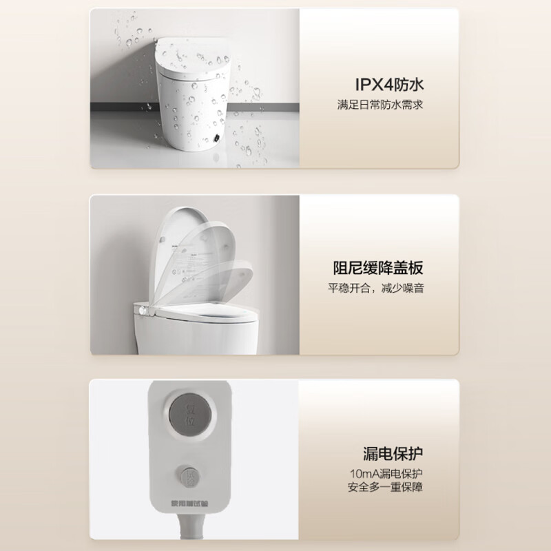 海尔(Haier)智能马桶HT16零压劲冲脚踢冲水305坑距高清大图