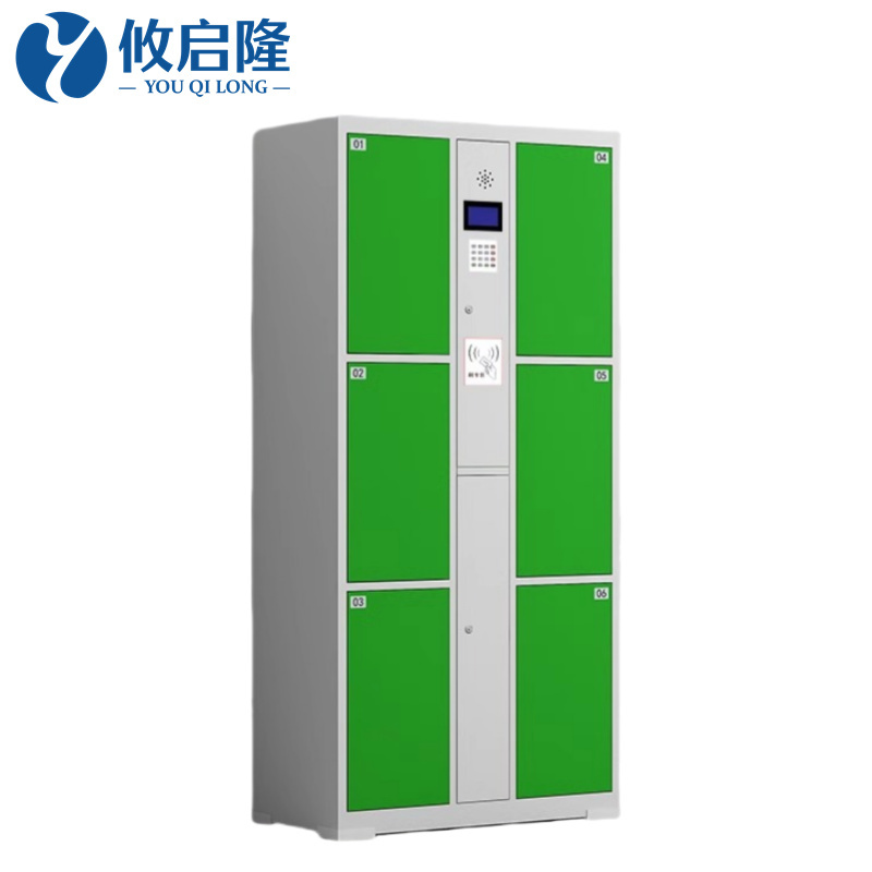 攸启隆智能存包柜850*460*1800mm台
