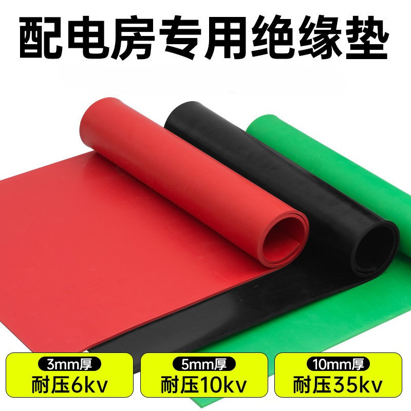 匹牧 PM-JYJD-0029 绝缘胶垫 绿色平面3mm(1.2米*5米) 耐电压6KV 单位:件