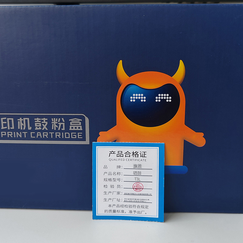 旗胜 硒鼓T3L适用得力P3400DN M3400ADN M3400FDN 支高清大图