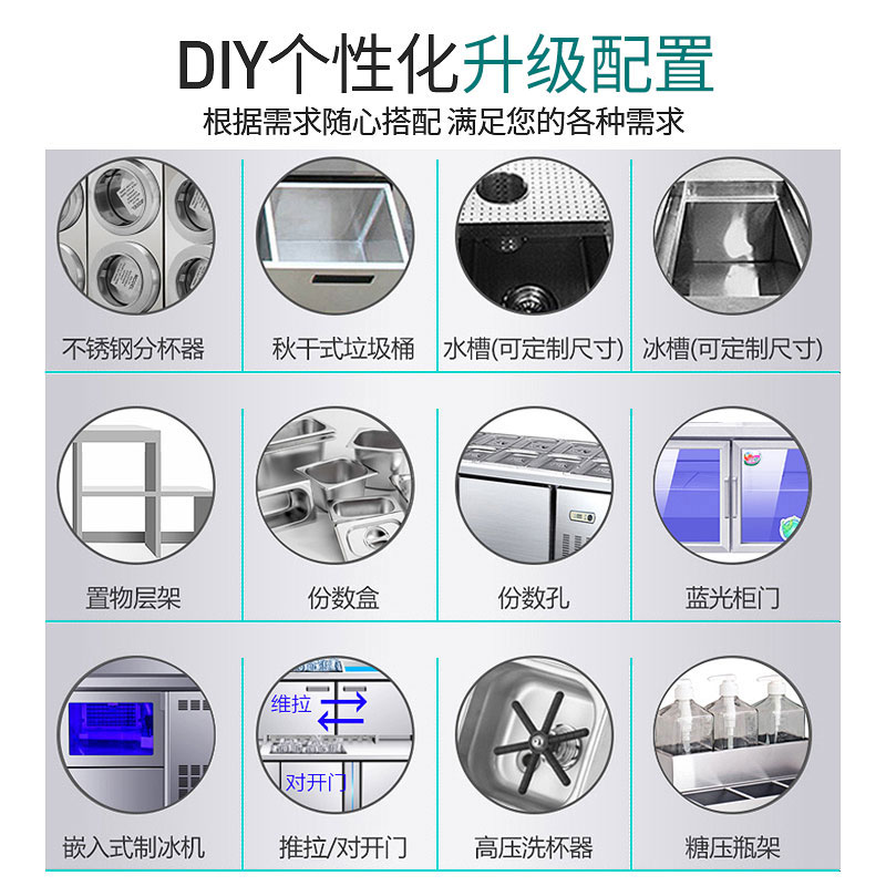 乐创(lecon)奶茶店设备全套咖啡店贡茶台厨房冷藏冷冻工作台冰柜水吧台奶茶店操作台 冷冻款1.8m高清大图