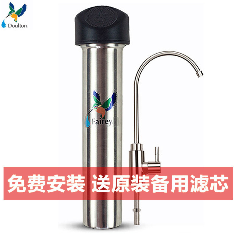 净水器Fairey 台下家用厨房直饮净水器F-IS102自来水滤水器