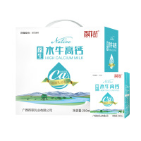 【新货】百菲酪 原生水牛高钙奶 200ml*12盒