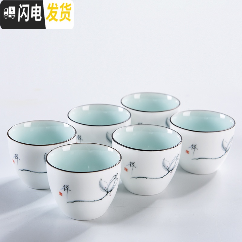三维工匠简约白瓷镂空茶杯品茗杯功夫茶杯套装家用黑陶茶具陶瓷主人杯 牡丹玲珑茶杯一组6个高清大图