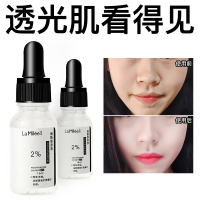 [买就送同款]莱玫烟酰胺原液肤色补水保湿控油收缩毛孔小白瓶肌底精华液