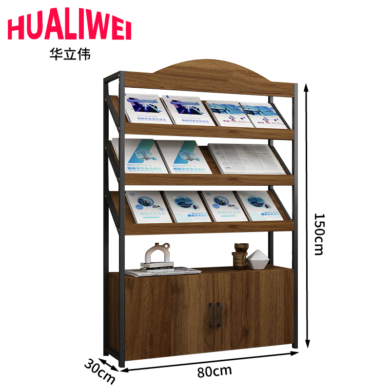 华立伟高清大图