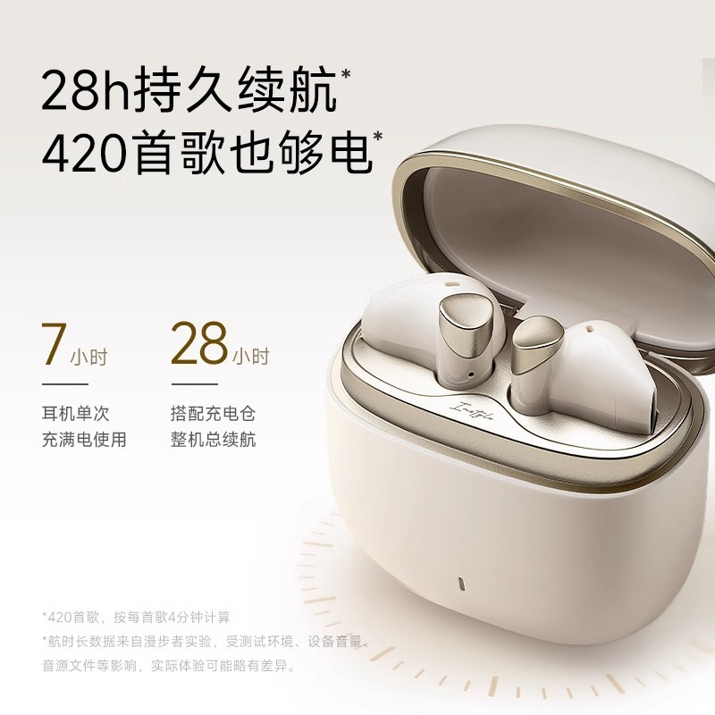 EDIFIER/漫步者Magic Air真无线蓝牙耳机半入耳式降噪耳机运动降噪男女款花再 蓝色高清大图