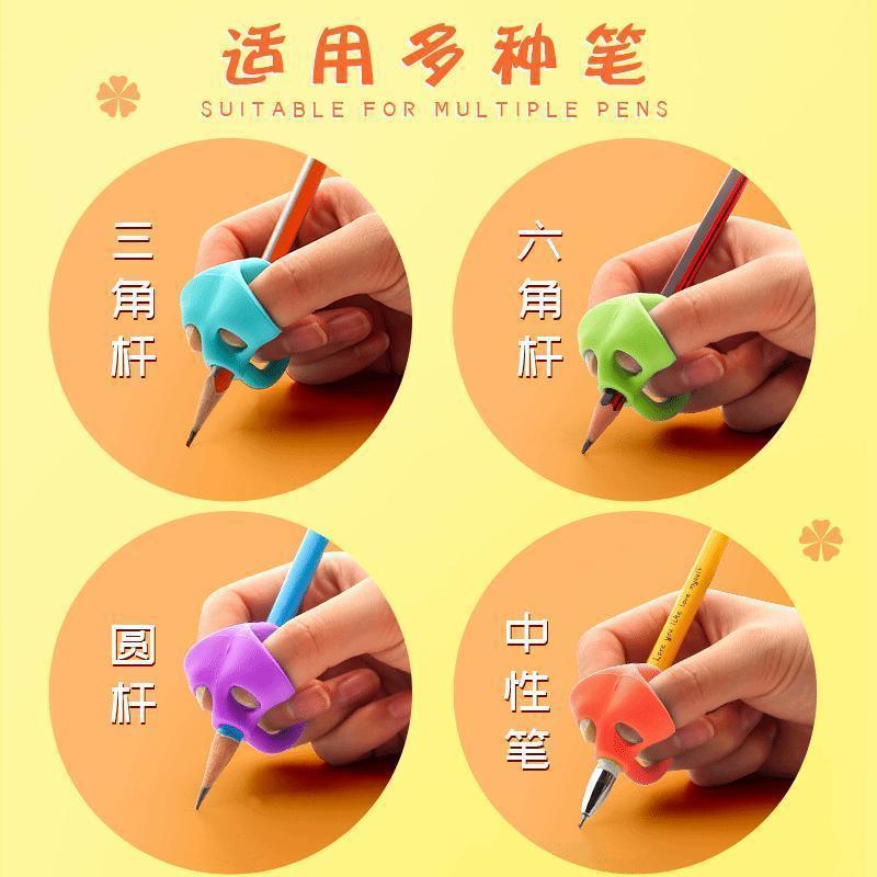 软胶握笔器儿童幼儿写字铅笔套握笔矫正器小学生握笔器纠正握姿|小鱼握笔器10个装