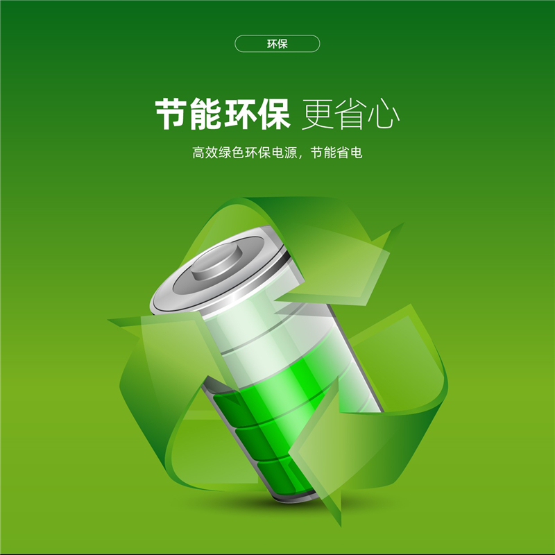熊猫（PANDA） 32V8 32英寸高清平板LED液晶电视 超窄边框DTMB数字电视机彩电 可做显示器