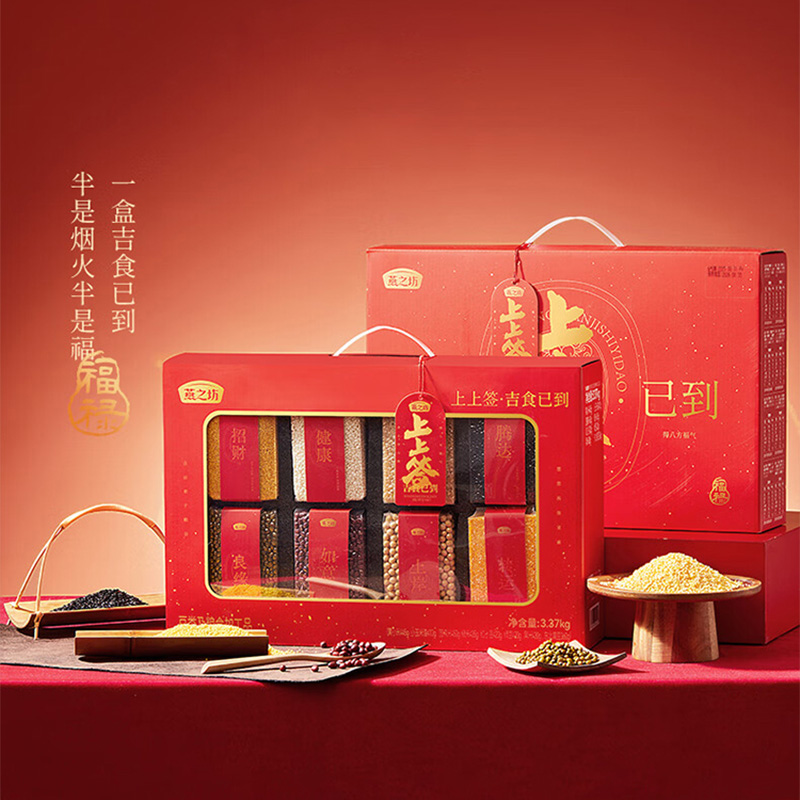 燕之坊杂粮礼盒颗粒饱满香味浓郁光泽油亮吉食已到款3.37kg高清大图