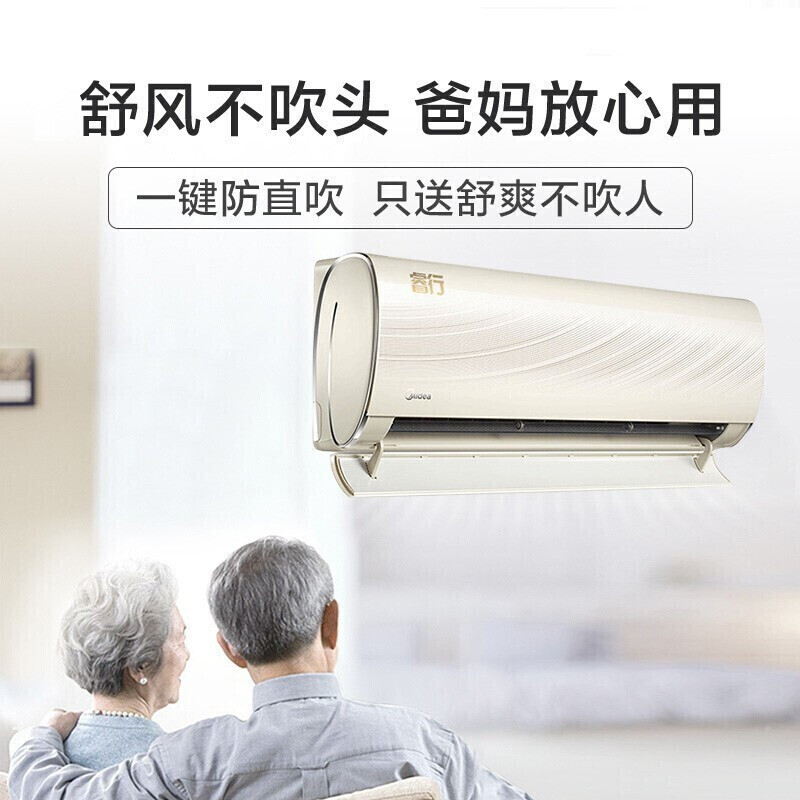 Midea) KFR-35GW/BP3DN8Y-YA102(1)