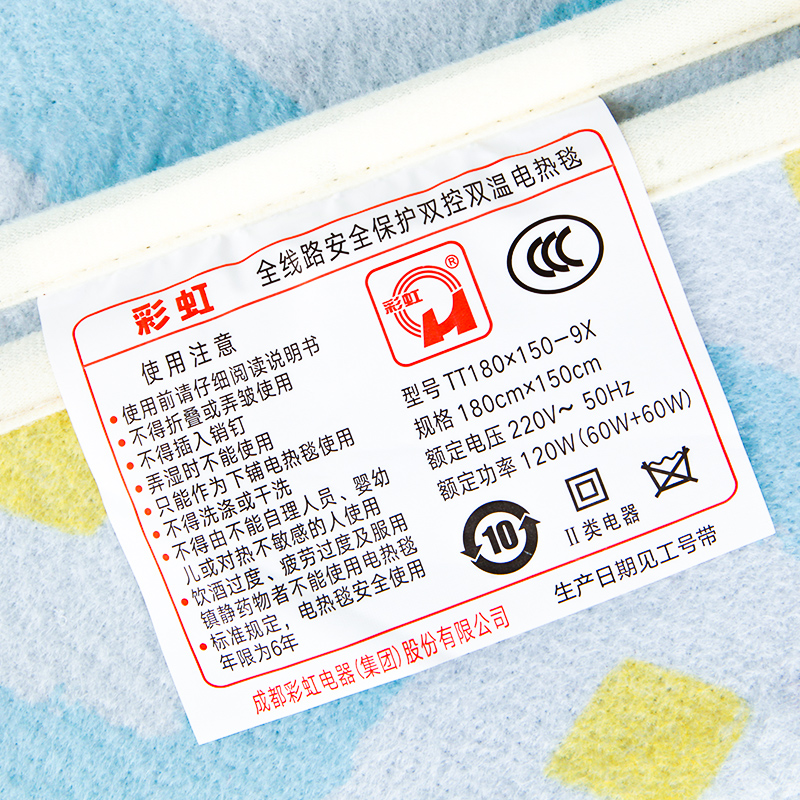 彩虹电热毯双人双控电褥子(1.8米*1.5米)学生宿舍小型家用排潮除湿暖官方旗舰店正品高清大图
