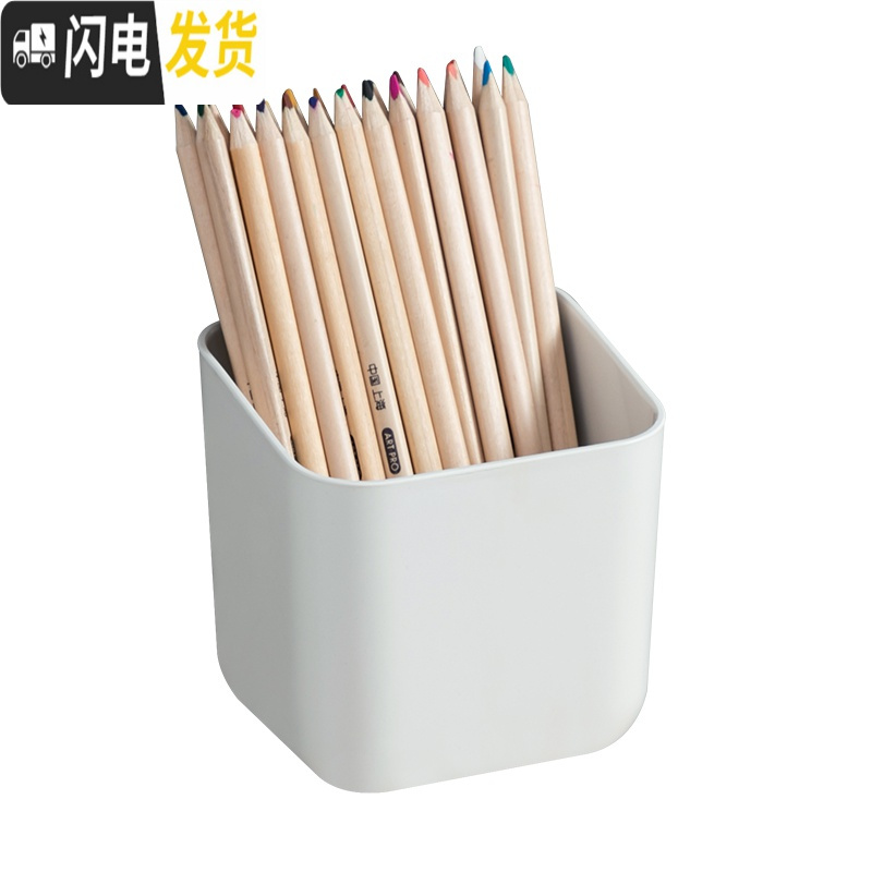 三维工匠笔筒ins挂墙笔筒北欧个性白色简约挂放装笔的收纳盒学习博主桌面 2个装:正方高清大图