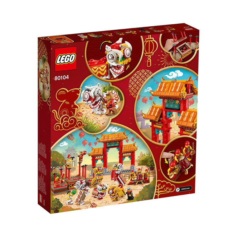乐高中国风舞狮80104新年款玩具高清大图