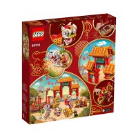LEGO乐高积木拼装玩具新春系列 积木套组 舞狮 80104